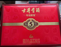 古井贡酒 年份原浆古5 浓香型白酒 50度 500ml*6瓶 整箱装 实拍图