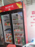 格点大容量饮料柜商用冰柜直冷藏展示柜酒水柜纯风冷无霜保鲜柜超市玻璃门冰箱立式啤酒柜 双门下机组风冷 360°循环速冷款 实拍图