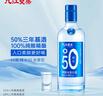 九江双蒸 米香型白酒 42度精米50单瓶500ml 纯酿50%年份基酒送礼口粮酒 实拍图