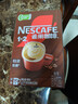 雀巢（Nestle）【樊振东同款】1+2特浓低糖*速溶咖啡三合一冲调饮品90条1170g 实拍图