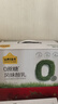 认养一头牛0蔗糖常温酸奶 原味酸牛奶180g*10瓶装 0乳糖/零蔗糖早餐送礼盒装 实拍图