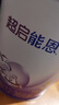 雀巢（Nestle）【超值加量】 超启能恩3段 适度水解配方奶粉 3倍DHA 12-36月850g 实拍图