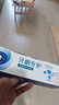 欧乐B氨基酸护龈热销榜小白管牙膏牙龈修护清新含氟200g京东自营 实拍图