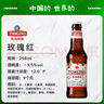 青岛啤酒（TsingTao）白啤玫瑰红 小棕金精酿礼盒装（白啤玫瑰红258ml*4+棕金258ml*4） 实拍图