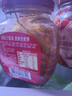 乌江榨菜瓶装轻盐下饭咸菜菜口口脆开味菜豇豆配粥拌面佐餐即食小菜 乌江黄花榨菜瓶装300g 实拍图