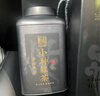 恬和茶叶红茶 小种红茶500g 26新茶特级花果香浓香型耐泡中秋礼盒 实拍图