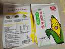 北纯有机玉米粉棒子面3斤/袋 无麸质（杂粮面粉 窝头 玉米饼 玉米面） 实拍图