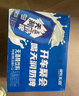 天润奶啤乳酸菌风味牛奶饮品 300ml*12罐 礼盒装 实拍图