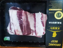 天莱香牛牛肋条去骨肋条肉1斤牛肋排谷饲排酸牛肉有机健康清真【真原切】 实拍图