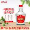 红荔 米香型白酒 30度 浸泡酒2.5L 红米酒泡酒专用广东米酒泡酒青梅酒 实拍图