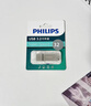 飞利浦（PHILIPS）8GB USB2.0 U盘 21UA-F 大容量U盘 时尚设计 轻巧便携 学习办公投标电脑通用 实拍图