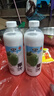 椰谷（YEGU）鲜椰汁1.08kg*2瓶聚餐椰子汁生椰乳早餐椰奶植物蛋白饮料整箱大瓶 实拍图