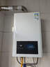 万和小宇宙【热销爆款WH1 13L】天然气水气双调恒温 节能省气防冻 上门安装 13WH1燃气热水器 实拍图
