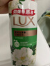 力士（LUX）沐浴露套装 幽莲魅肤680G+艾叶山茶680G 留香 香味持久 实拍图