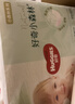 好奇（Huggies）小森林拉拉裤XXL30片(15kg以上)尿不湿心钻【透氧顶配更低敏】 实拍图