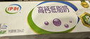伊利【18天新鲜直达】高钙低脂牛奶整箱250ml*21盒 年货礼盒装 实拍图
