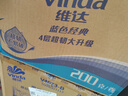 维达（Vinda）有芯卷纸 蓝色经典4层200克*27卷 高克重卫生纸 厕纸纸巾整箱 实拍图