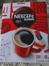 雀巢（Nestle）【侯明昊推荐】醇品速溶黑咖啡燃减0糖0脂*健身燃减防困48包*1.8g 实拍图