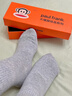 大嘴猴100%纯棉袜子男士中筒秋冬运动纯棉袜防臭10A抗菌吸汗透气6双礼盒 实拍图