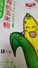 北纯有机玉米粉棒子面3斤/袋 无麸质（杂粮面粉 窝头 玉米饼 玉米面） 实拍图