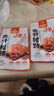柠檬味童年去骨猪蹄开袋即食真空熟食肉类零食荤食下酒菜休闲卤味黄豆猪脚 【香辣味】去骨猪蹄40袋 实拍图