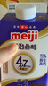 明治meiji鼎醇牛奶 400ml*2盒 4.7g蛋白质 低温牛奶 实拍图