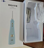 博皓（prooral）【正畸适用】冲牙器手持立式洗牙器带数显屏幕水牙线洁牙器 5025Plus 天空蓝【新年礼物】 实拍图