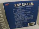 楚甲盐酸阿莫罗芬搽剂3ml国药准字治疗灰指甲专用药正品真菌感染皮肤用药抑菌阿莫罗芬搽剂正品旗舰店 实拍图