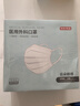 京东京造医用口罩一次性独立包装100只白色【超柔6mm】口罩成人冬季防寒 实拍图