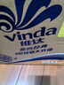 维达（Vinda）【孙颖莎推荐】有芯卷纸 蓝色经典4层140克*27卷 卫生纸纸巾 整箱 实拍图
