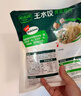 必品阁（bibigo）菌菇三鲜水饺 1200g 约48只 早餐夜宵 生鲜速食饺子 速冻食品年货 实拍图