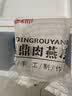 闽味邱福建福州福鼎湿肉燕皮 纯手工新鲜 温州馄饨扁食皮500g 肉燕皮8*8(约130张)/斤 实拍图