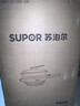 苏泊尔（SUPOR）有钛电炒锅 电煮锅 电蒸锅 家用多功能蒸煮炒菜一体电热锅 电火锅 5L多用途CJ30AT852 配蒸笼 实拍图