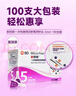 新优锐胰岛素针头一次性使用注射笔用针头0.25x5mm（31Gx5mm）100支/盒 实拍图