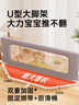 棒棒猪床围栏宝宝防护栏防掉床边免打钉挡板翻折儿童便捷护栏 2米单面 实拍图