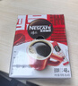 雀巢（Nestle）【侯明昊推荐】醇品速溶黑咖啡燃减0糖0脂*健身燃减防困48包*1.8g 实拍图