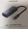 绿联 USB3.0转网口千兆有线网卡转RJ45网线转接头接口转换器 适用苹果华为小米笔记本电脑外置扩展坞 实拍图