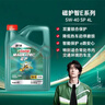嘉实多（Castrol）磁护智E版 全合成机油 润滑油 5W-40 SP A3/B4 4L 汽车保养 实拍图