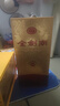 剑南春金剑南 名典五星 52度 500ml 单瓶装 浓香型白酒 年货送礼 实拍图