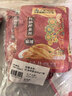 乌江榨菜 下饭菜 佐餐小菜 麻辣味红油榨菜丝 80g*7袋  下饭轻盐咸菜 实拍图