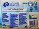 维达（Vinda）抽纸 超韧4层90抽*20包S码 山茶花印花纸巾 新旧随机发货 整箱 实拍图