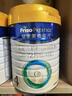 美素佳儿（Friso）皇家儿童配方奶粉 4段（3-6岁适用） 800克 助力成长黄金期 实拍图