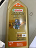 嘉实多（Castrol）极护智E版 全合成机油 润滑油 0W-40 SP A3/B4 1L 汽车保养 实拍图