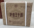 茅台 王子酒 酱香经典（2.0）53度 500ml*6 整箱装（年份随机） 实拍图