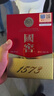 泸州老窖 国窖1573 浓香型 白酒 52度50ml*2瓶 礼盒装 (防伪查询随机附带) 实拍图