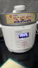 东芝（TOSHIBA）智能安全电压力锅 3L 4-6人高压锅家用多功能压力煲无水料理 双压萃鲜 电压力锅PC-30MRUC(W) 实拍图