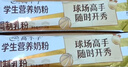伊利高个子学生奶粉 营养高钙高锌高铁 奶粉儿童6-14岁 早餐冲饮 400g 实拍图
