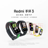 小米Redmi 手环3 黑色 智能手环 全天血氧检测  高刷大屏 超长续航 运动手环送男友送女友 实拍图