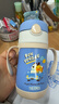 膳魔师（THERMOS）儿童吸管保温杯小黄鸭超轻316L不锈钢把手幼儿园宝学生杯上学TCKC 实拍图