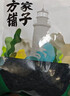 方家铺子中华老字号 六星裙带菜150g 大片叶L号 高泡发鲜嫩干货火锅食材 实拍图